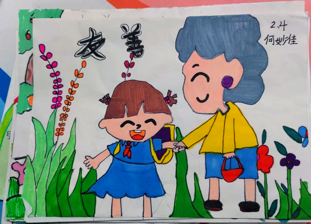友善品格的成长与传递