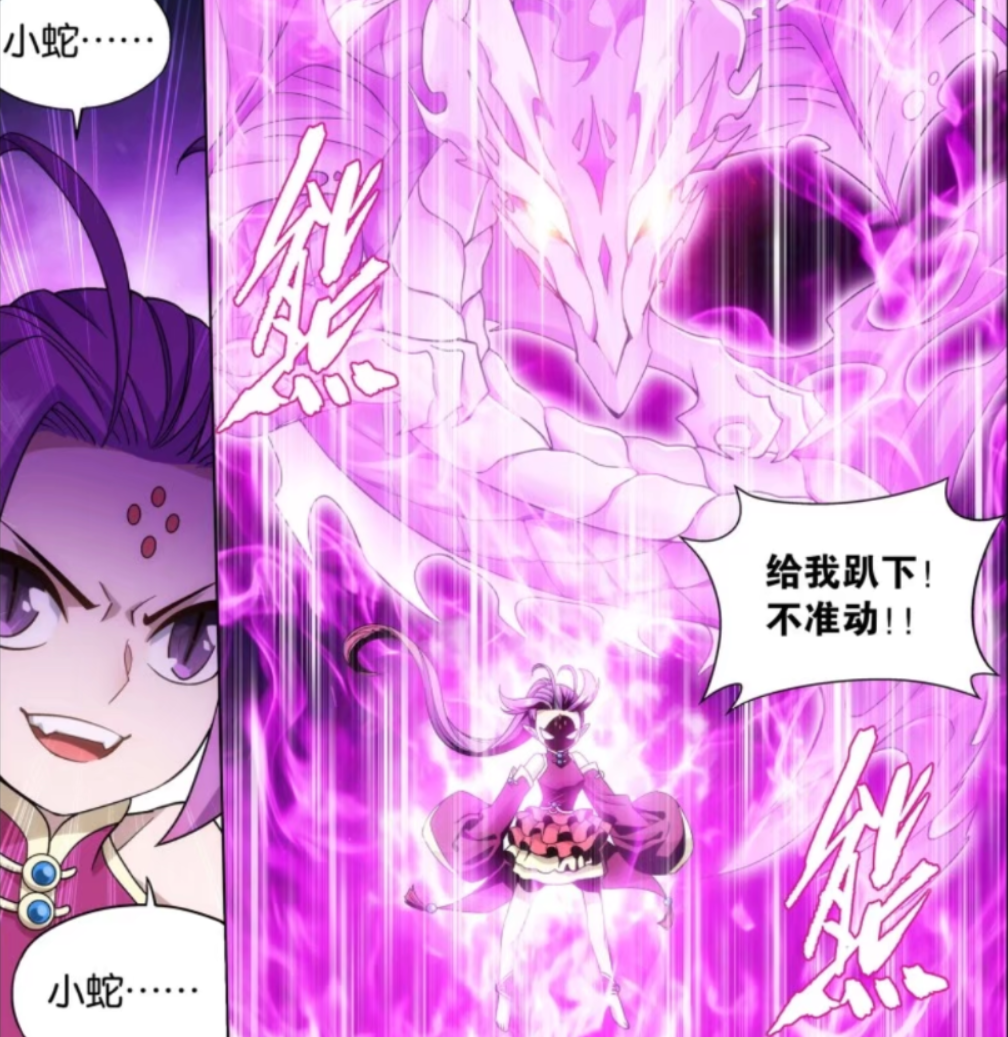 紫妍不愧是魔兽界"扛把子",萧炎顺便占便宜!都不用打架