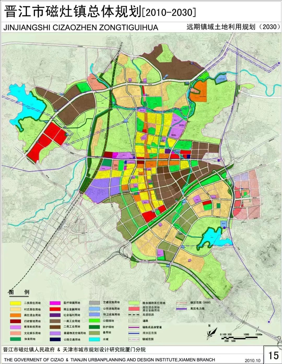找回磁灶陶瓷的"魂"|晋江市磁灶镇镇长李友加专访