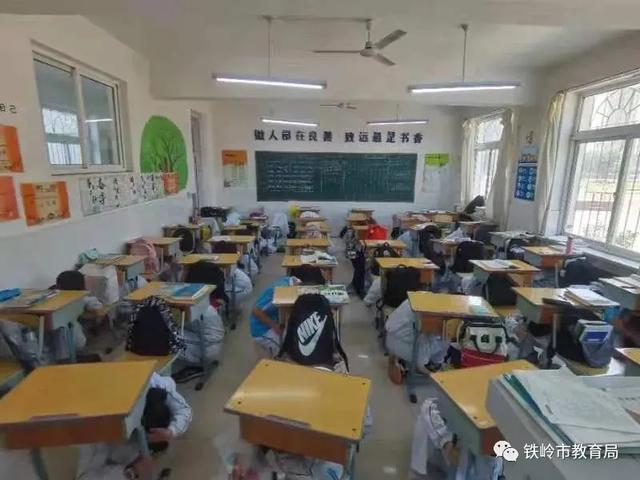 铁岭市第八中学地震逃生应急疏散演练