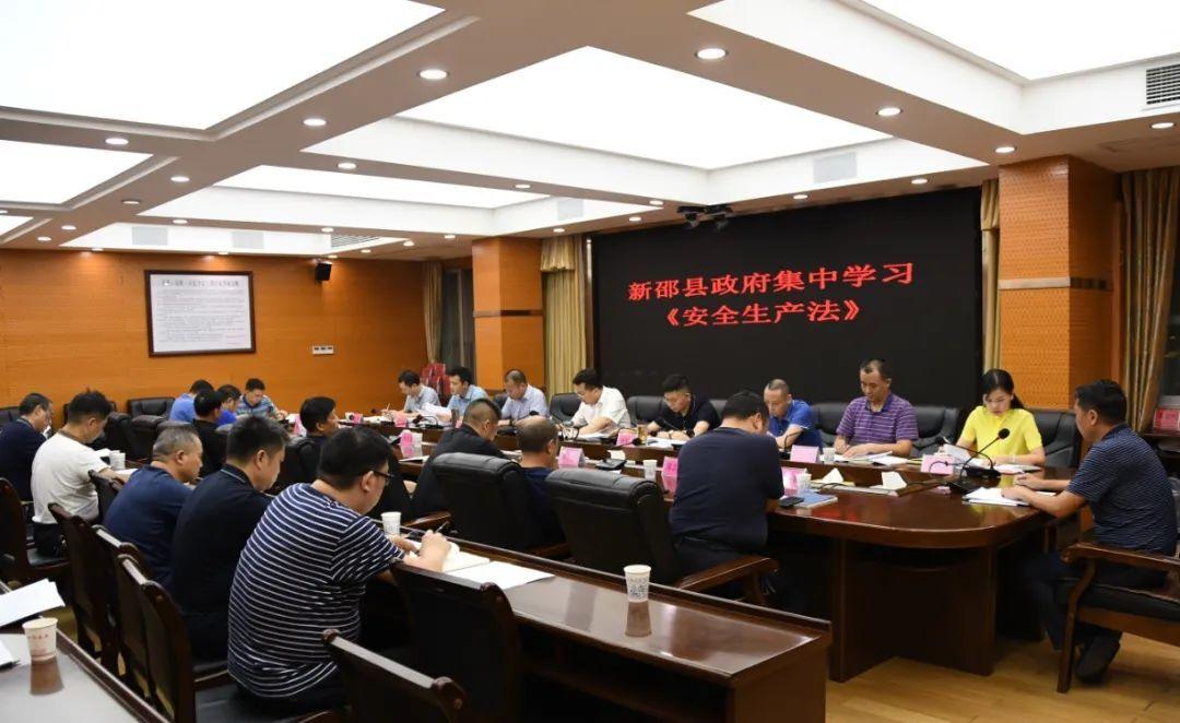 新邵县政府办举行"星期一夜校",贺朝晖调度"三重点"工作