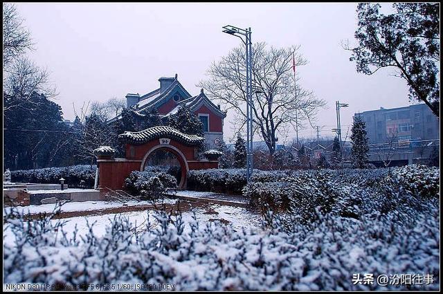 汾阳往事——赞我的母校:汾阳中学