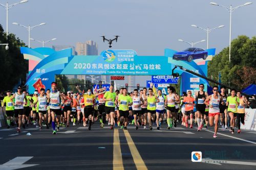 2020盐城马拉松赛激情开跑
