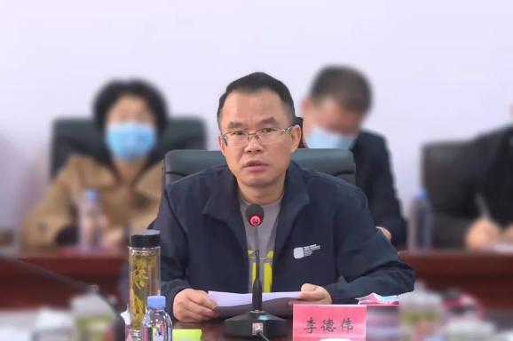 李德伟主持召开县新冠肺炎疫情防控工作调度会