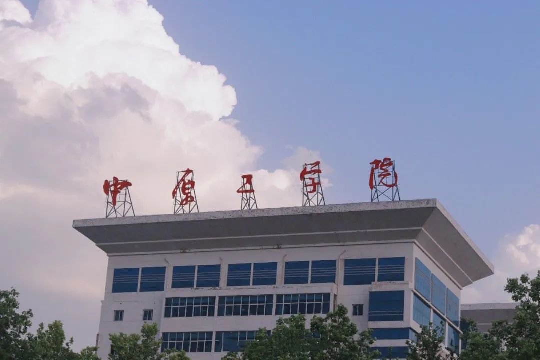 高考倒计时丨今天,一起走进新乡医学院,中原工学院