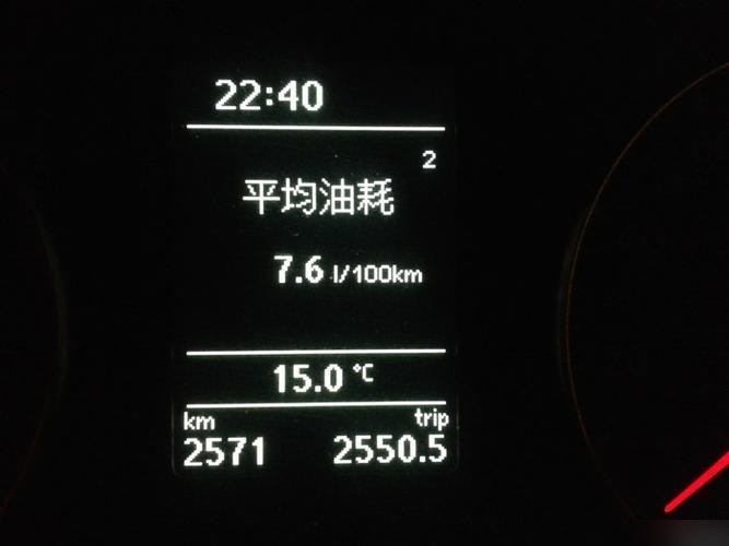 大众速腾1.6l百公里油耗多少