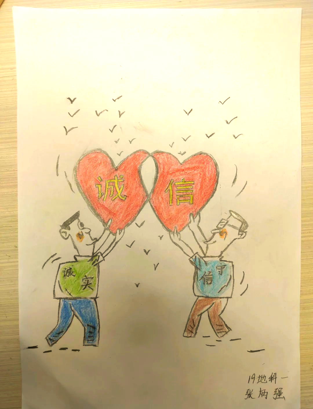 地理科学视角下的城市规划探讨王文倩在《诚信的衡量》一文中,进一步