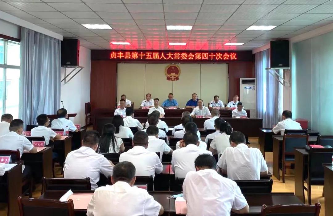 贞丰县新任命一名代理县长,一名公安局局长