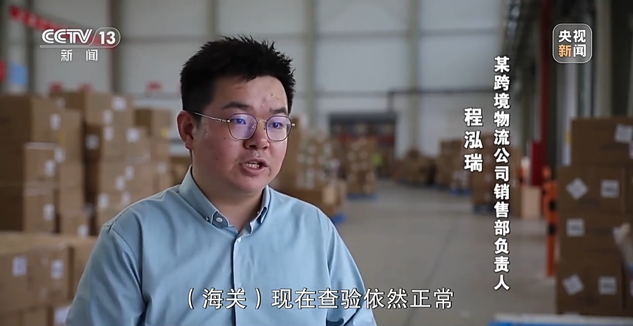 新闻周刊高清视频在线观看(新闻周刊高清视频在线观看免费)