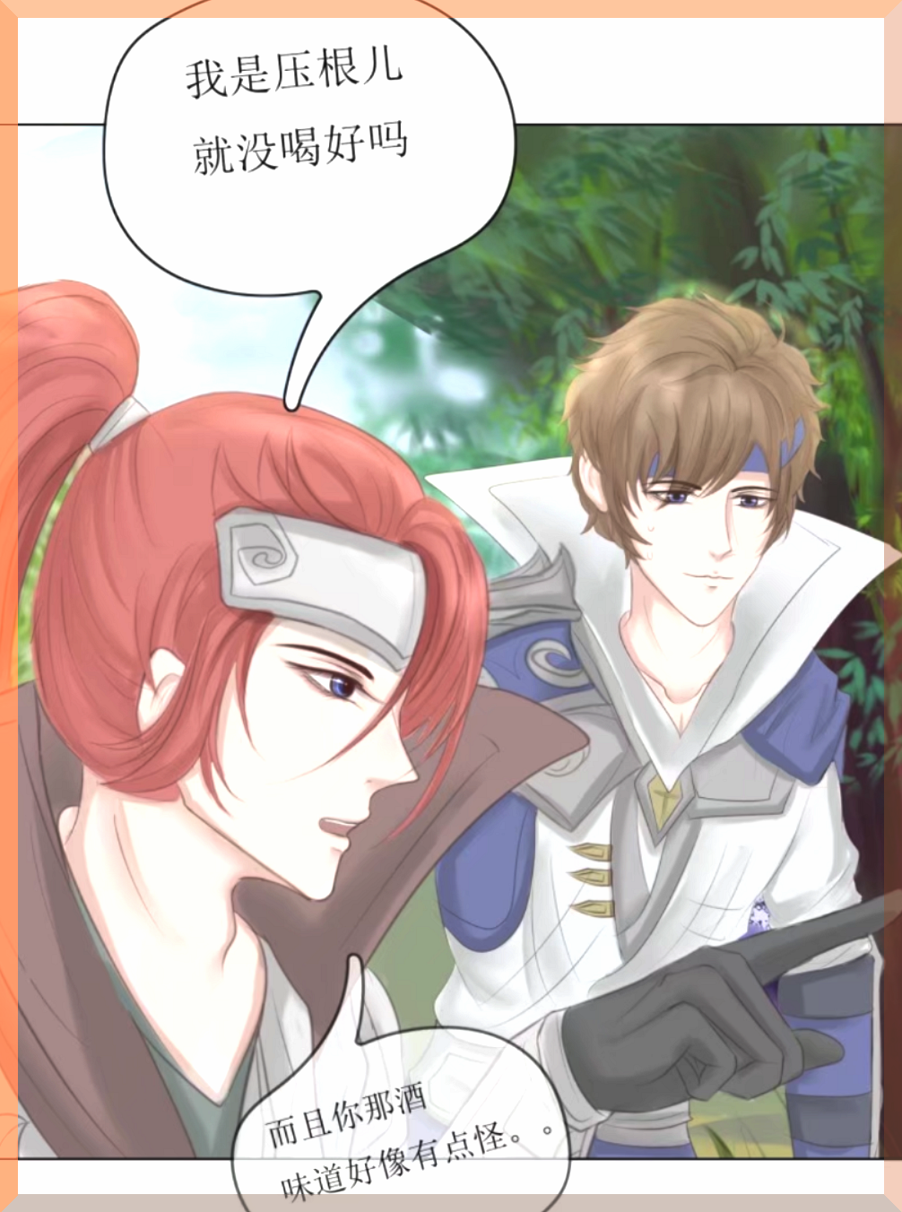 王者荣耀:韩信请赵云喝酒?这酒是抢李白的,味道有点酸