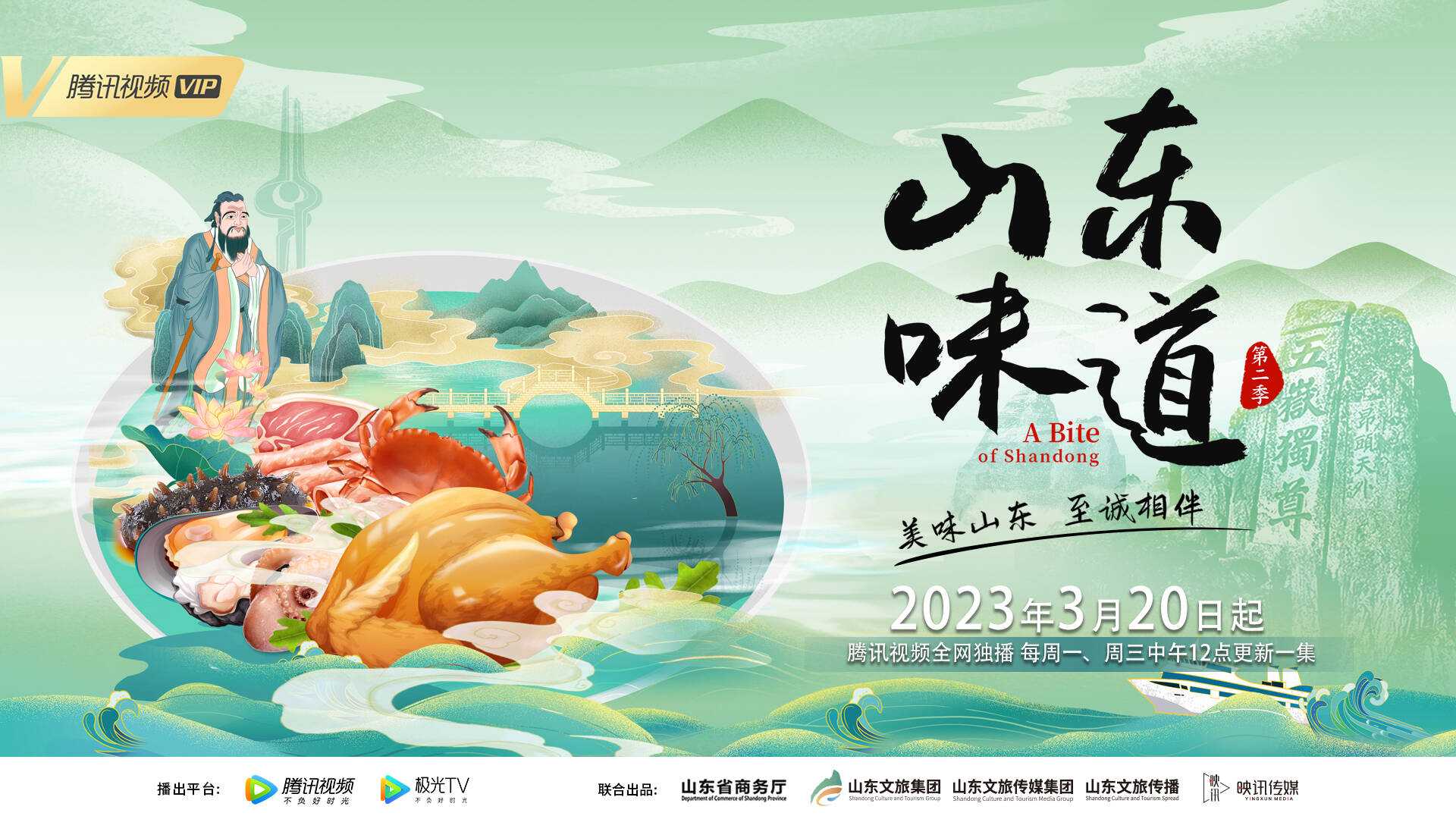 集鲁菜之大成,化泉水于佳肴的济南美食是什么味道?