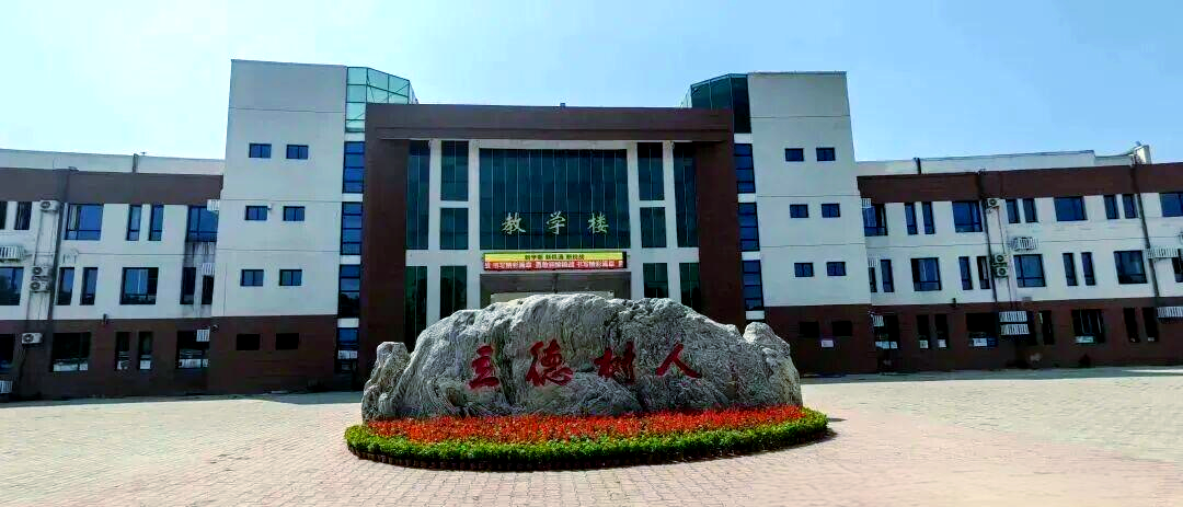 武强县实验中学开学季的凝心聚力第一课