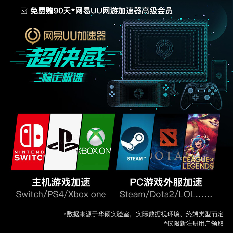 华硕rt-ax92u路由器好不好?超高频宽,提升速率