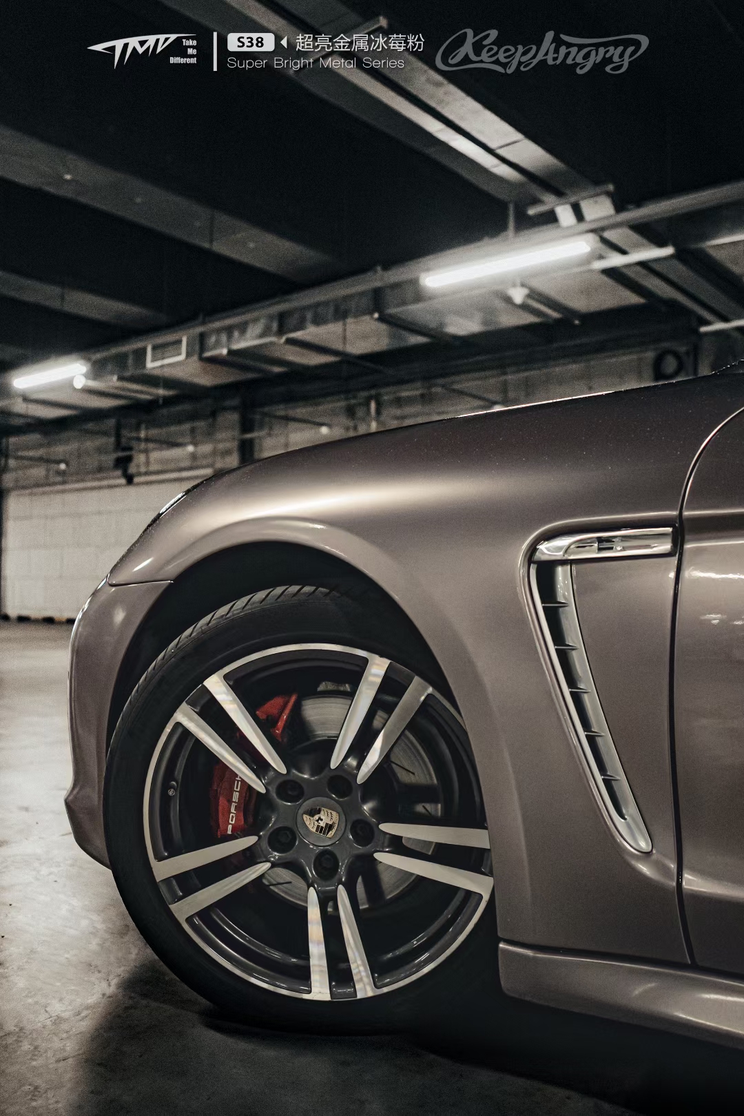 保时捷帕拉梅拉tmd潮牌改色膜冰莓粉