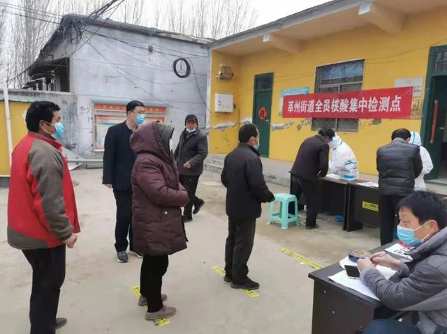 莘县:强化疫情防控督导 持续跟踪问效