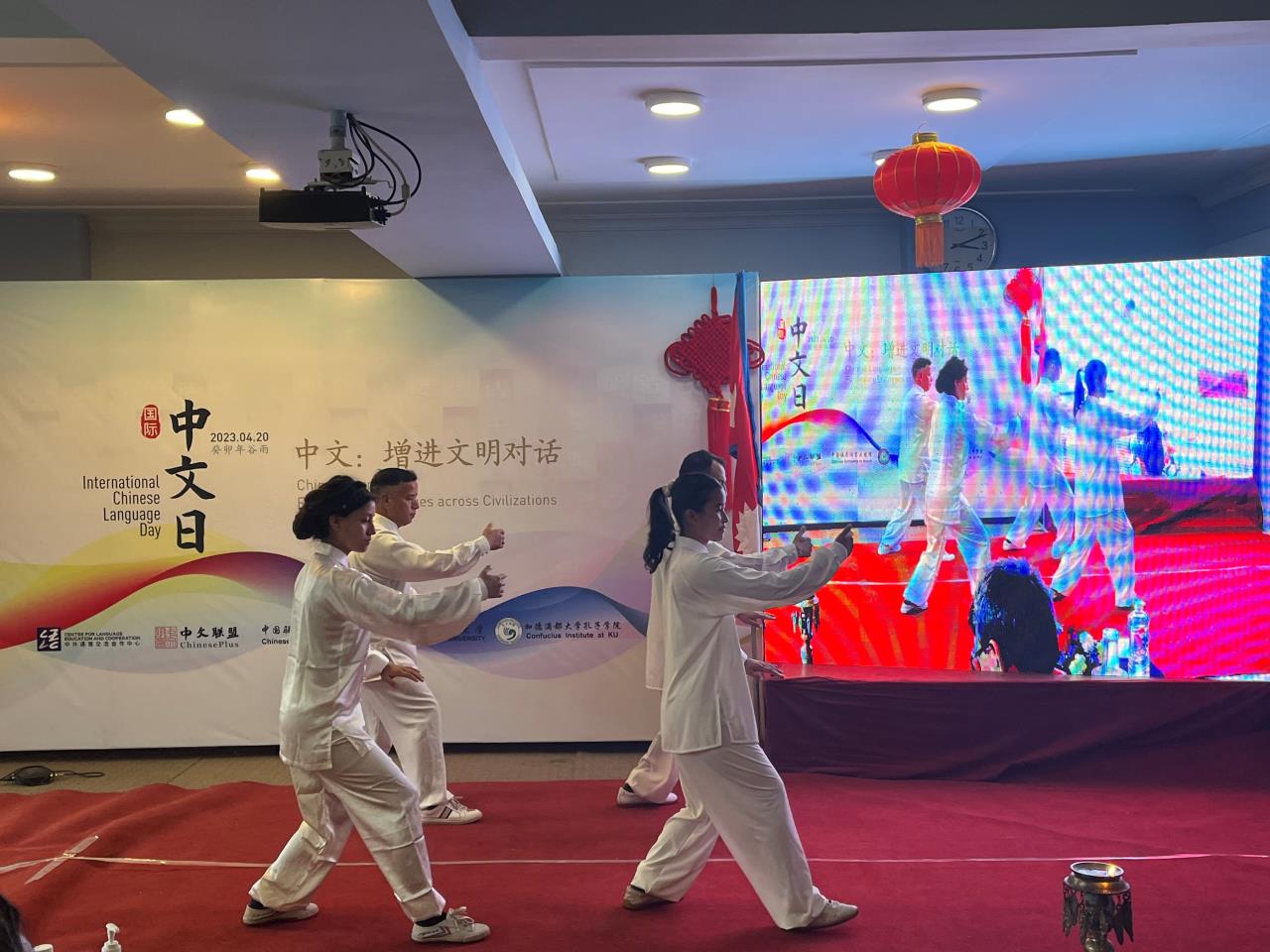 陈松大使出席加德满都大学"2023国际中文日"活动