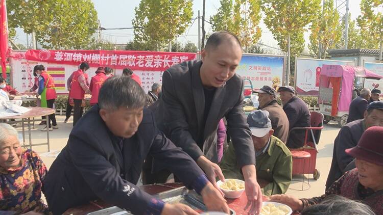 菏泽市单县:莱河镇刘棚村举办孝善敬老饺子宴