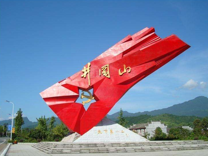 漳州红色旅游景点图片
