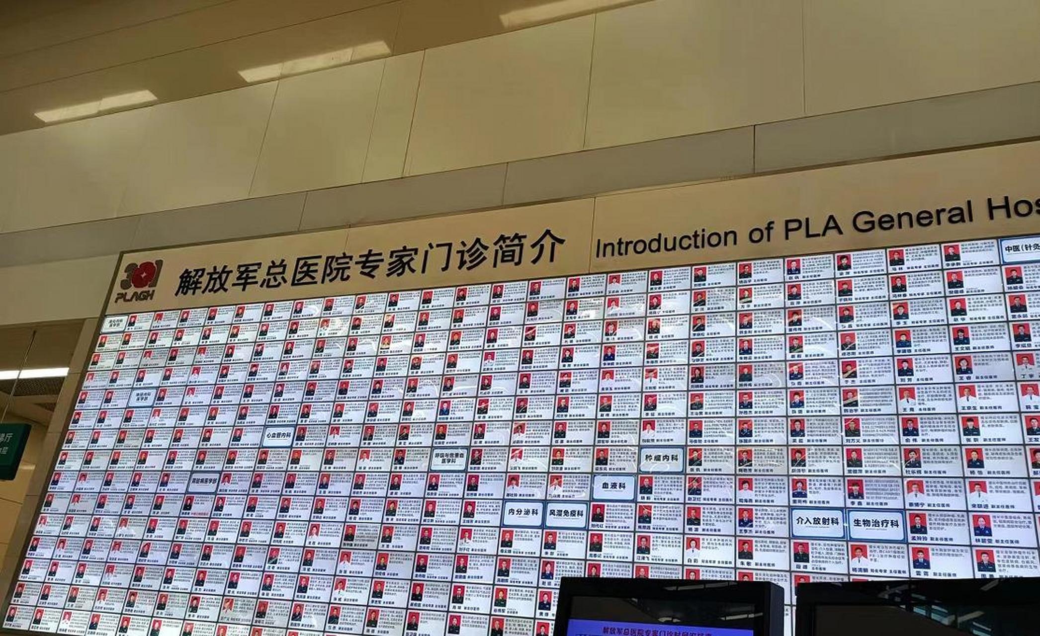 301医院陪诊团队黄牛挂号方便快捷