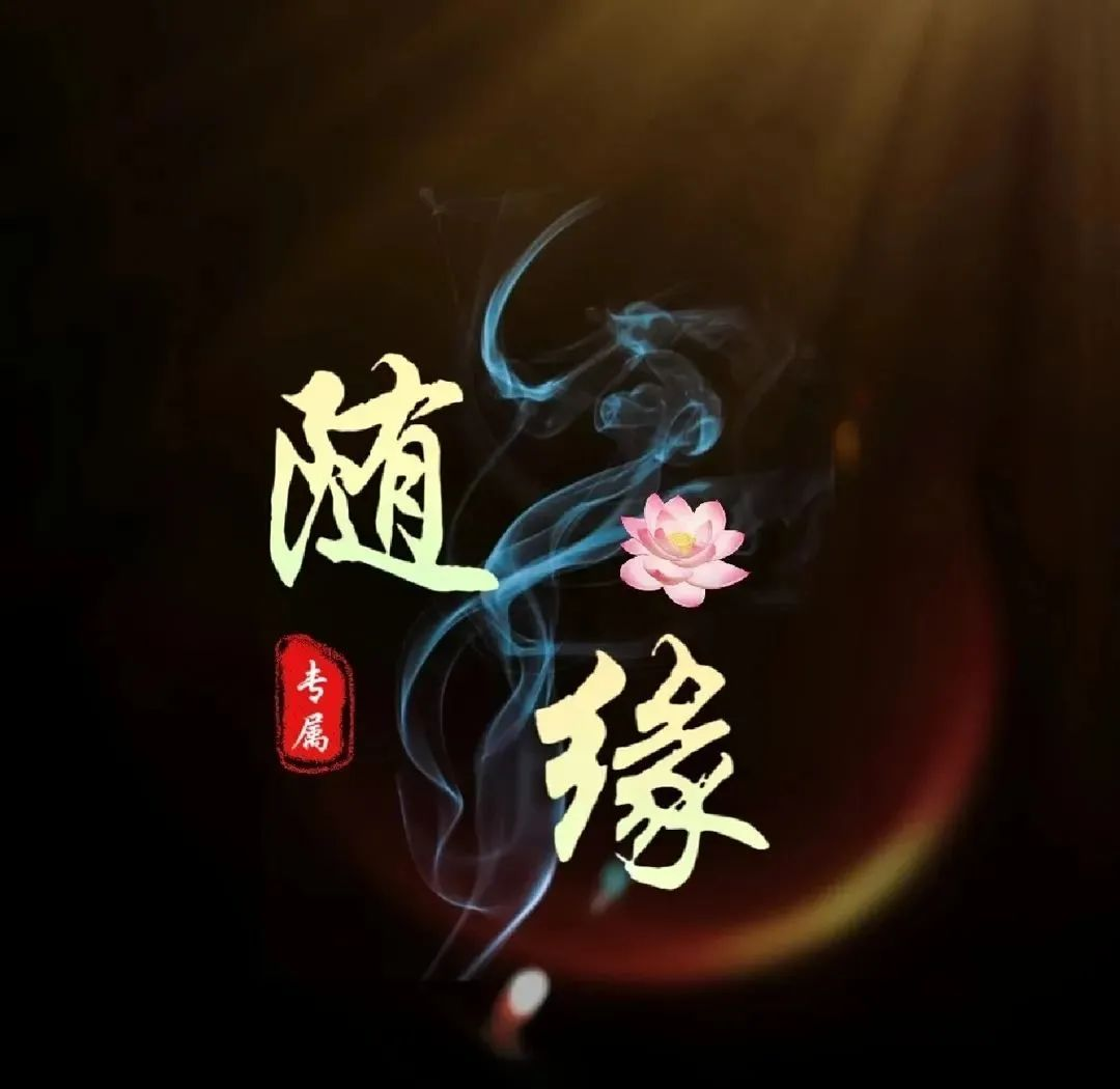 2024年带来好运的微信头像推荐