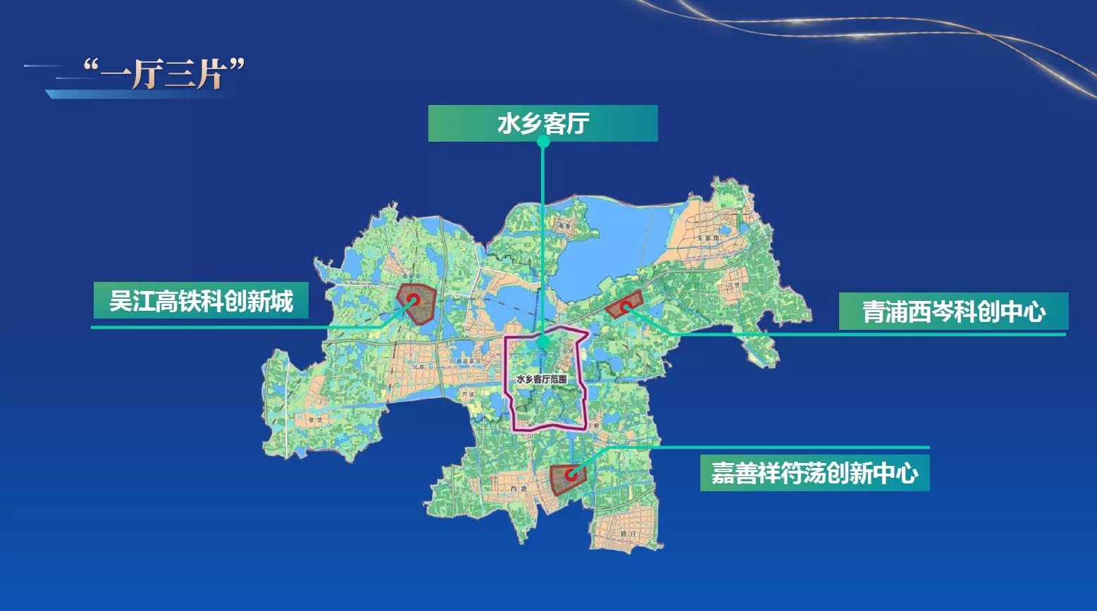 水乡客厅,华为研发中心,17号线西延伸段……未来三年