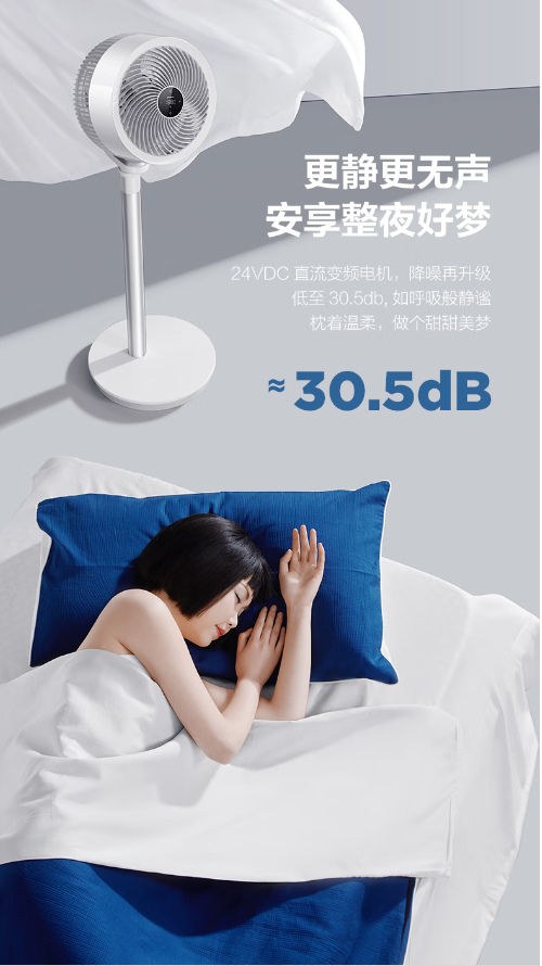 艾美特和格力空气循环扇哪个好用?哪个质量好价格实惠曝光