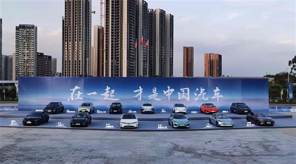 坚决抵制不当竞争!官方放话:中国车企要立志做“百年老店”