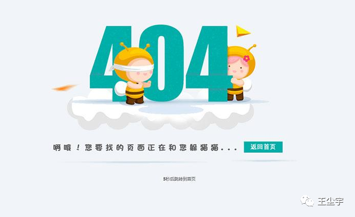 404网站打开，404网站打开免费