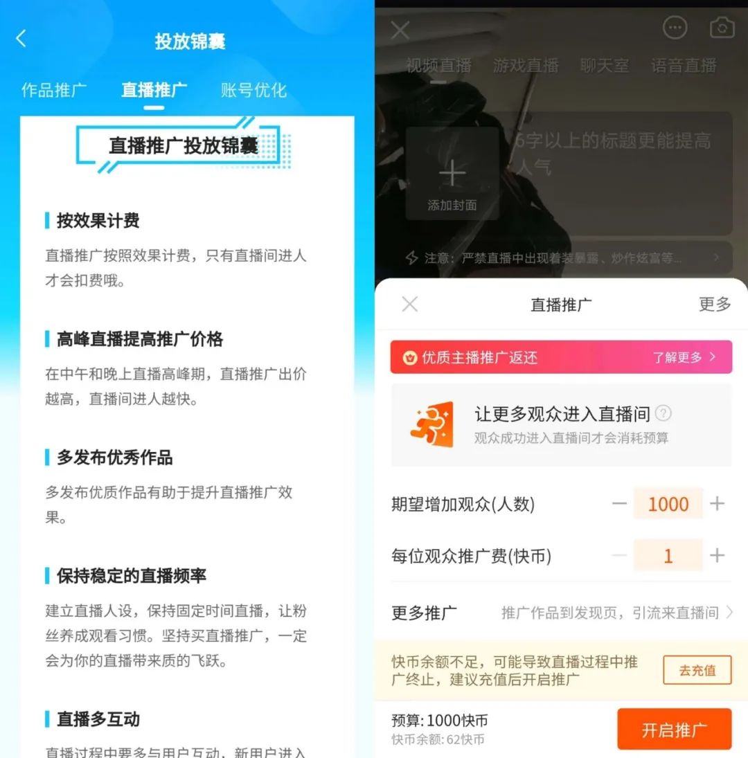 快手1块钱刷100双击(快手1块钱刷100双击能提现吗)