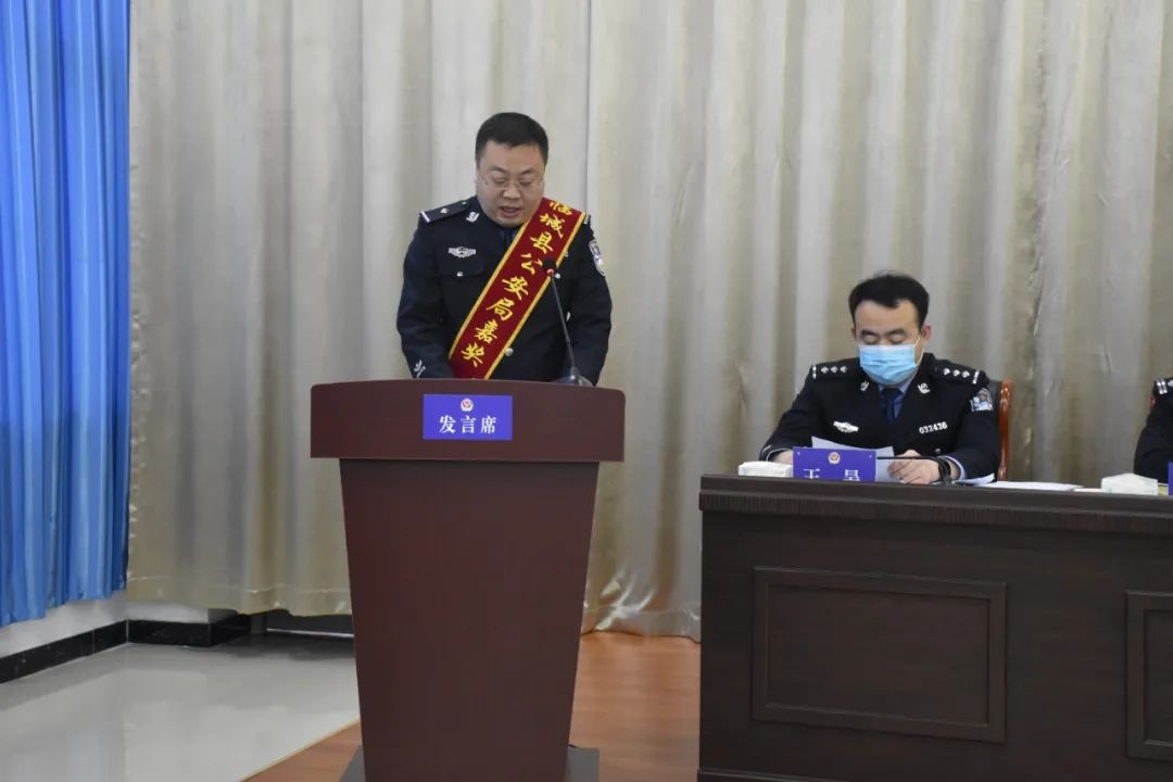 临城县公安局召开全县公安工作会议
