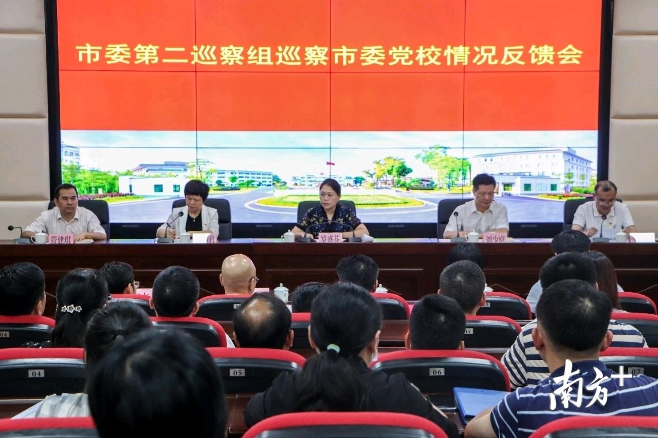 中共梅州市委党校巡察反馈会议:全面彻底抓好巡察整改 推动党校各项