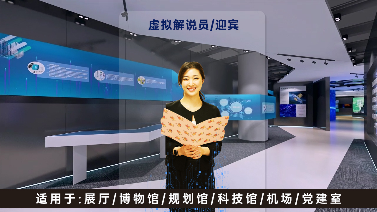 偏锋光术全息投影虚拟讲解员虚拟迎宾多少钱,虚拟解说如何使用