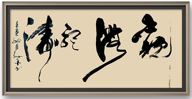 2022·当代艺术领军人物-张耀明