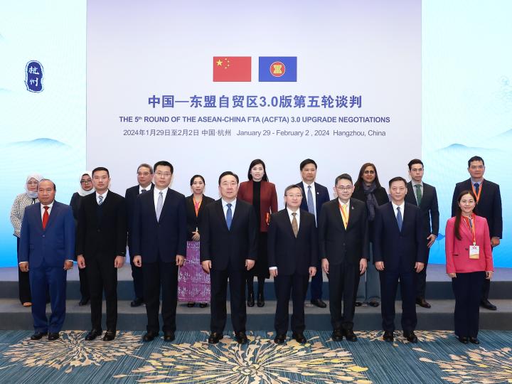 中国—东盟自贸区3.