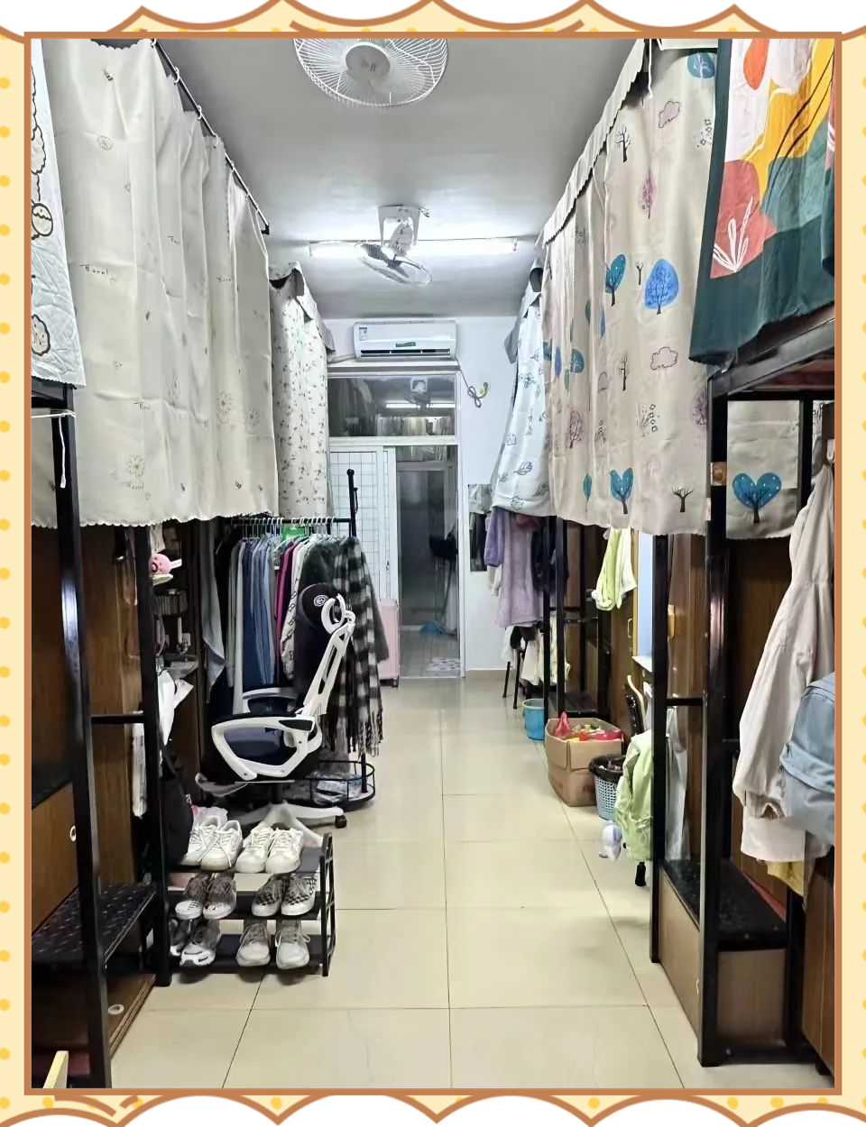 寝室设计大赛=寝室设计大赛PPT
