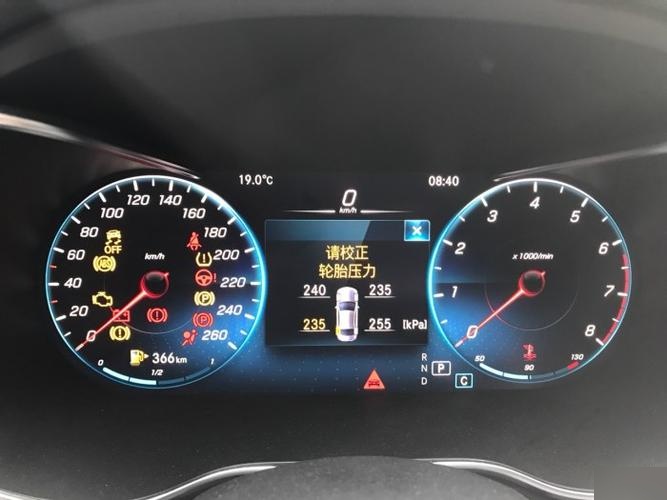 奔驰胎压怎么看啊