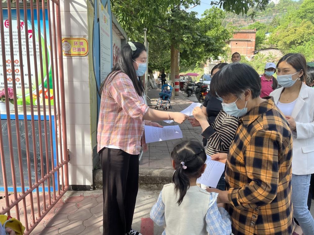 仁寿县北街幼儿园——小手拉大手,交通安全我知道