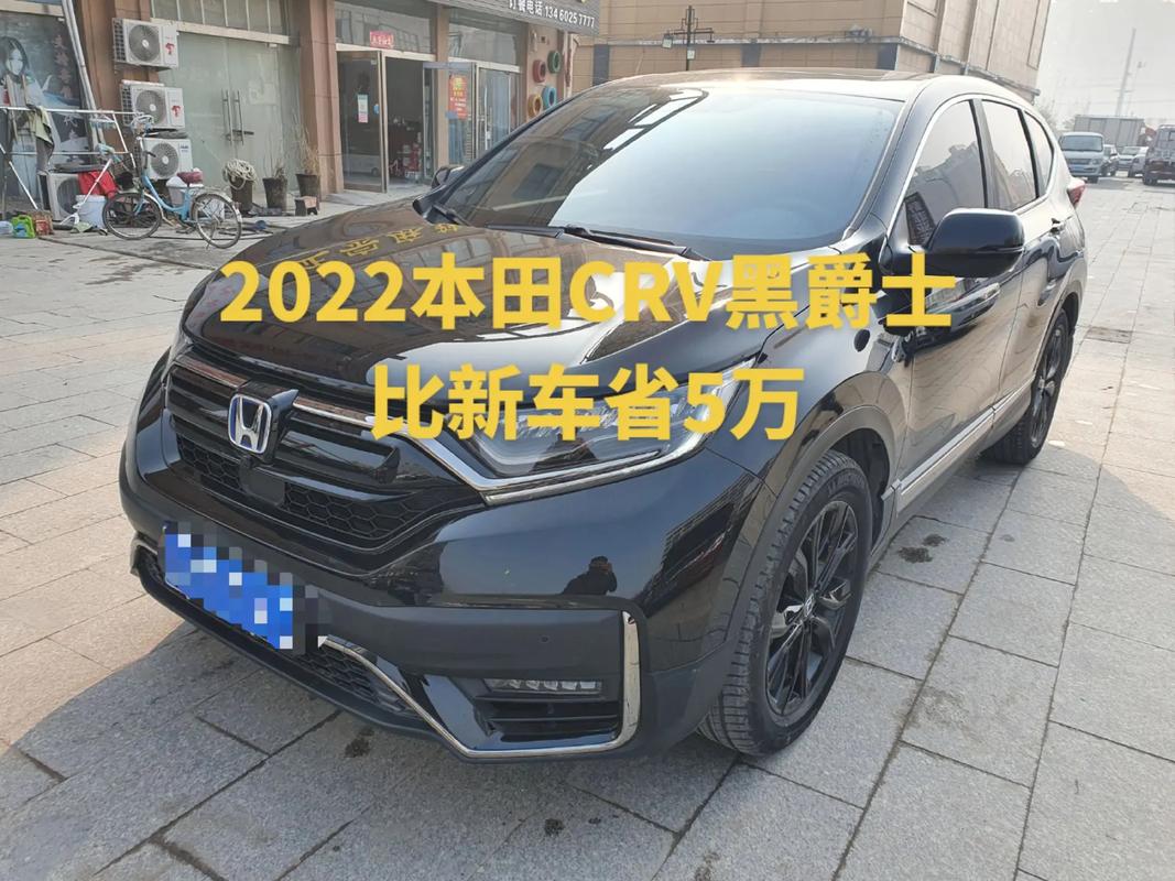 本田crv2022最新款?