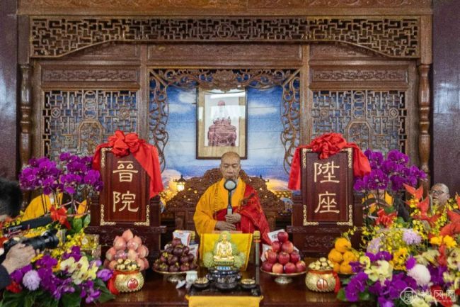 千年古刹南华禅寺举行法广法师晋院升座庆典