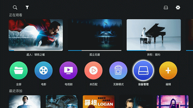 开箱即用的家庭影院方案芝杜z9xpro专业蓝光播放器深度体验
