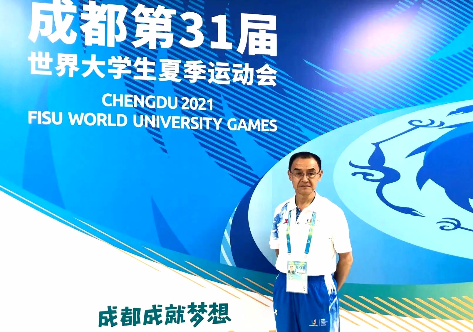 甘肃裁判马仲华执裁世界大运会射击比赛