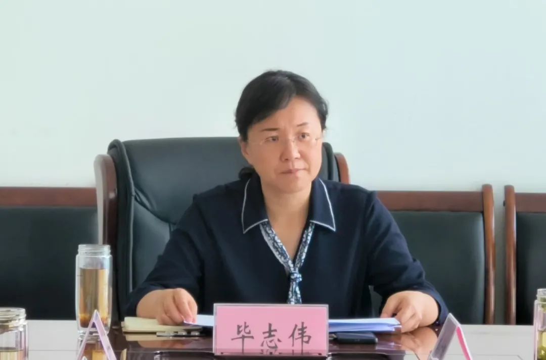 副市长毕志伟专题调度生态环境保护重点工作进展情况