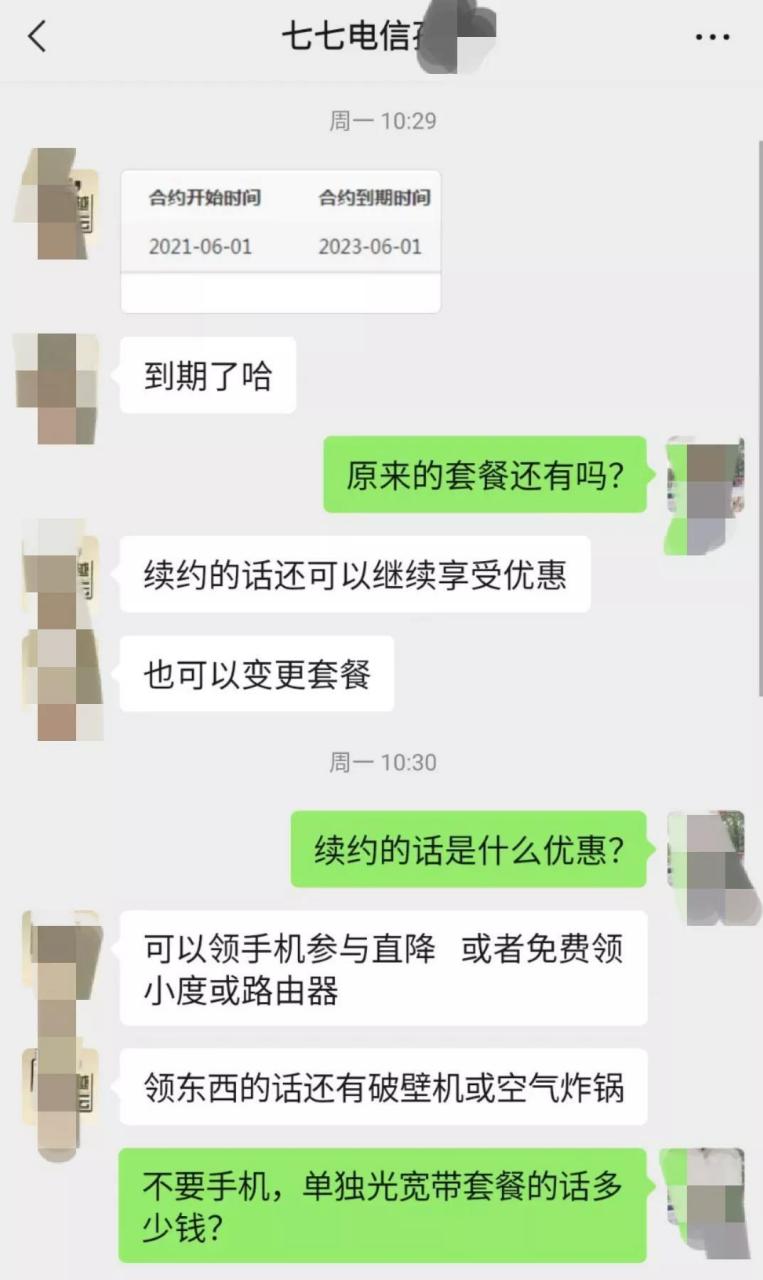 免费打电话网页怎么设置时间长短