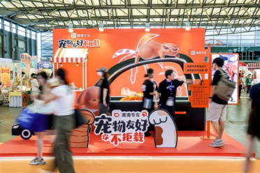 滴滴专车携宠出行49城上线：加价3.9元-22.9元不等
