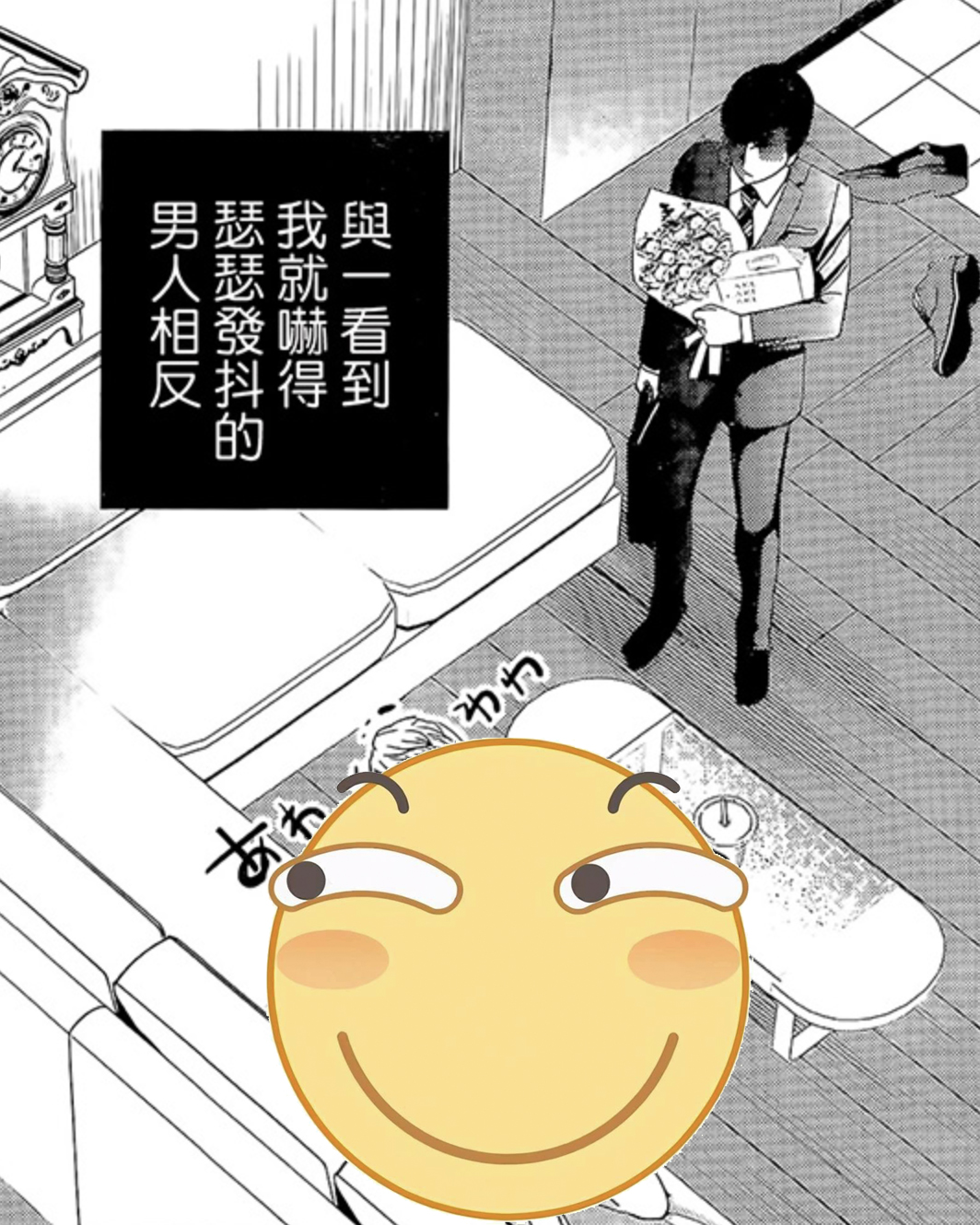 结婚纪念日男主目睹妻子ntr场面,淡定离婚后被妻子妹妹倒贴!