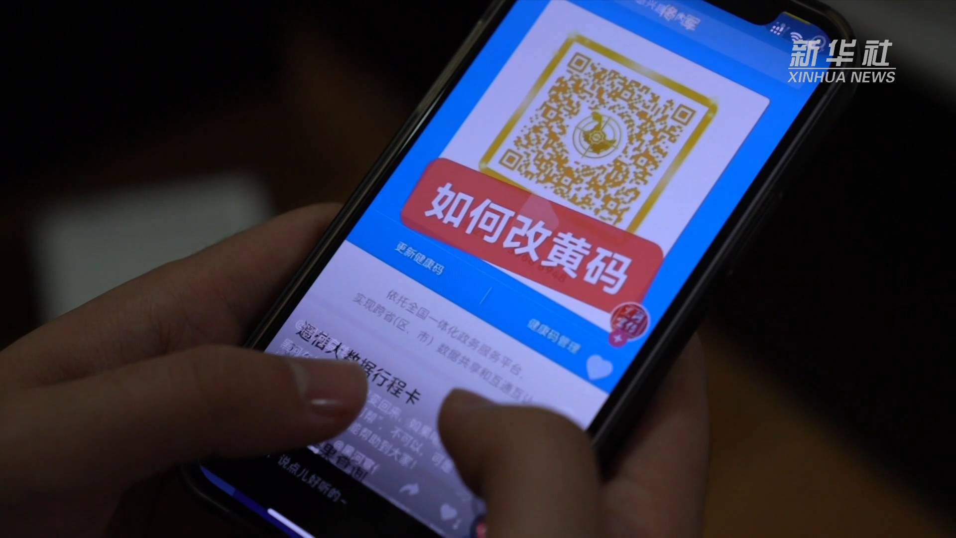 短信通知变黄码