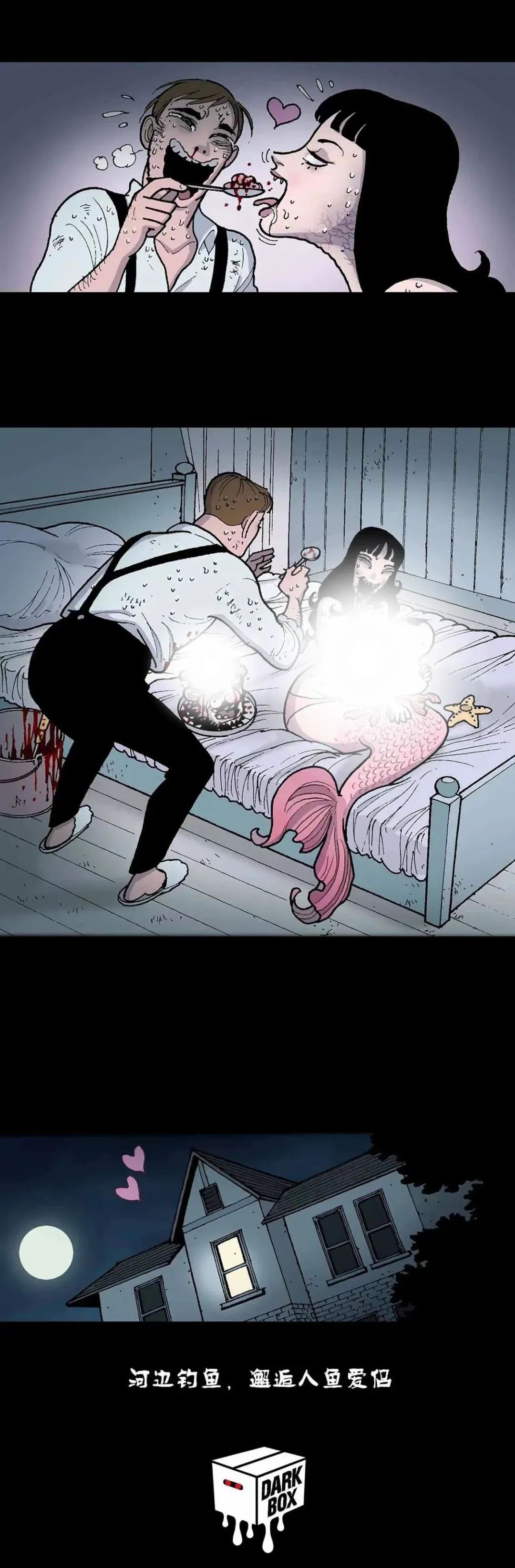 恐怖无声漫画——钓鱼情缘