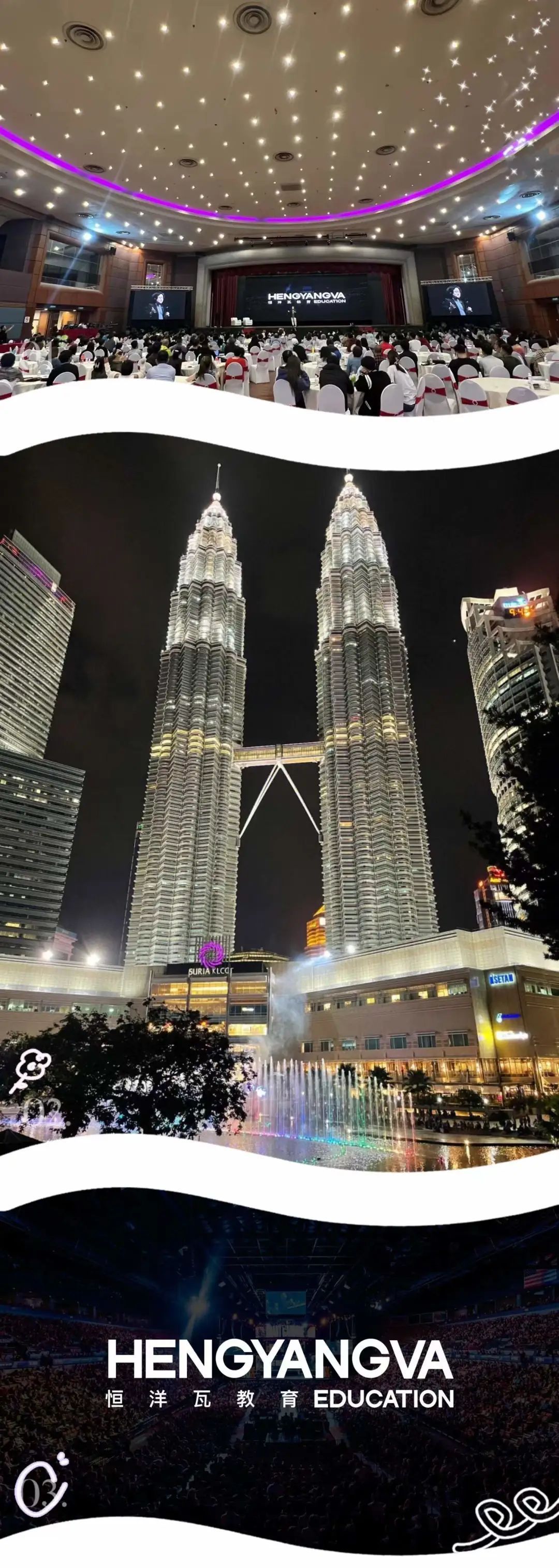 1080_3030竖版 竖屏