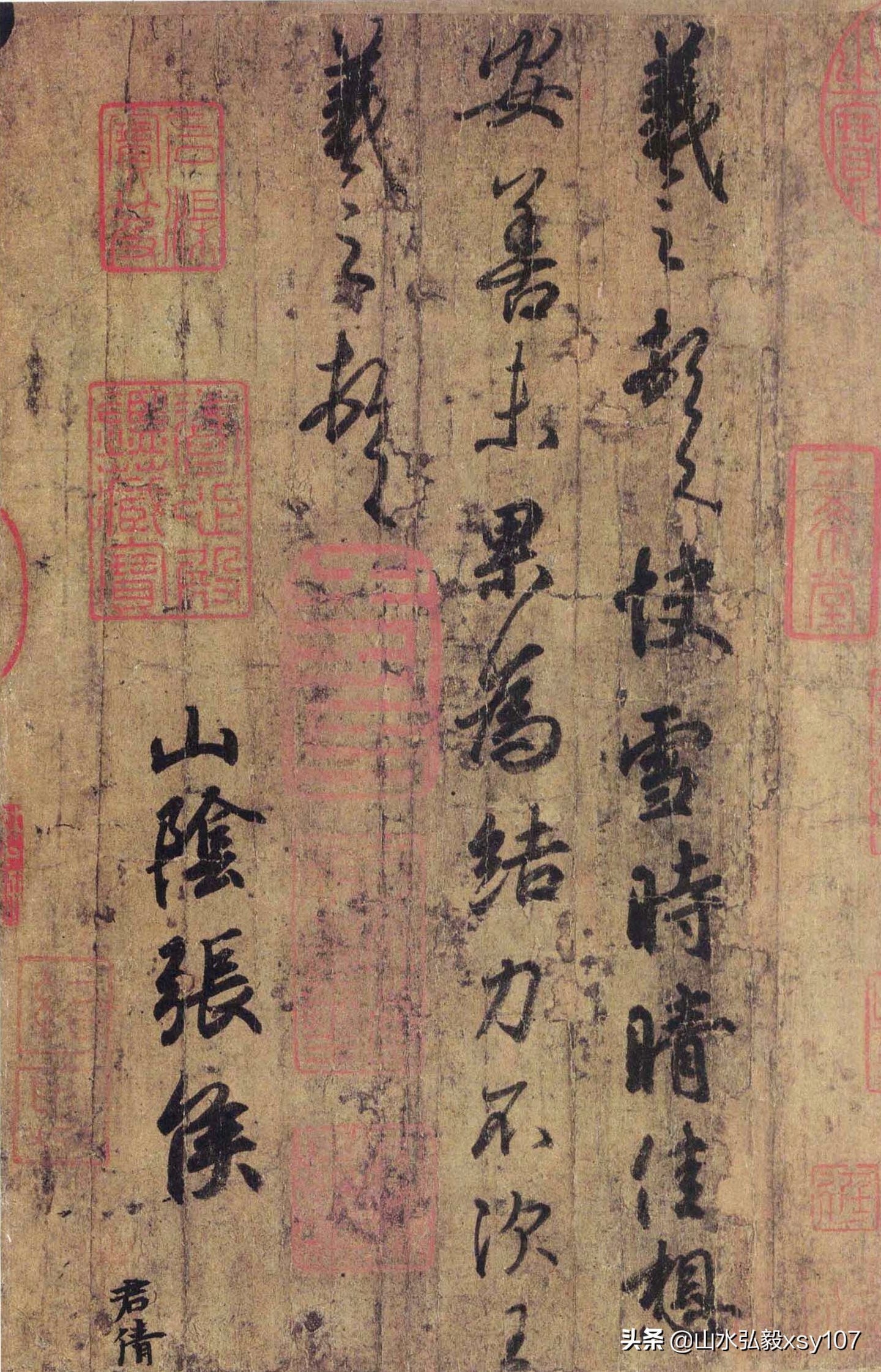 練習書法這麼久,寫的字還是