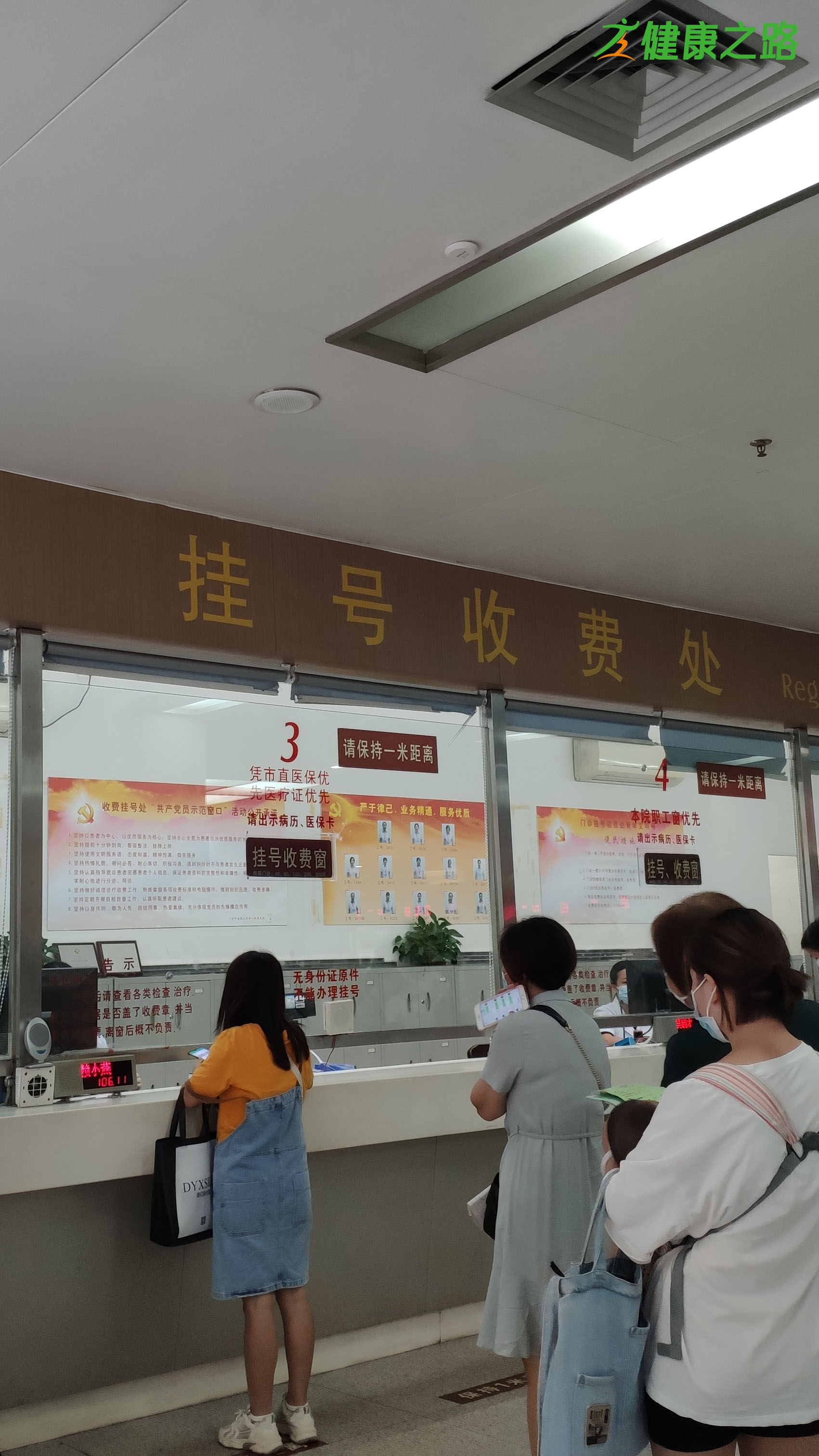 北京大学第三医院医院排队代办挂号-合规加急协调的简单介绍 北京大学第三医院医院排队代办挂号-合规加急协调的简单介绍